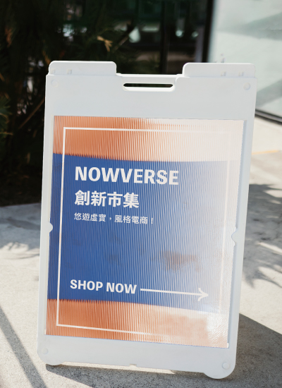 限時優惠活動