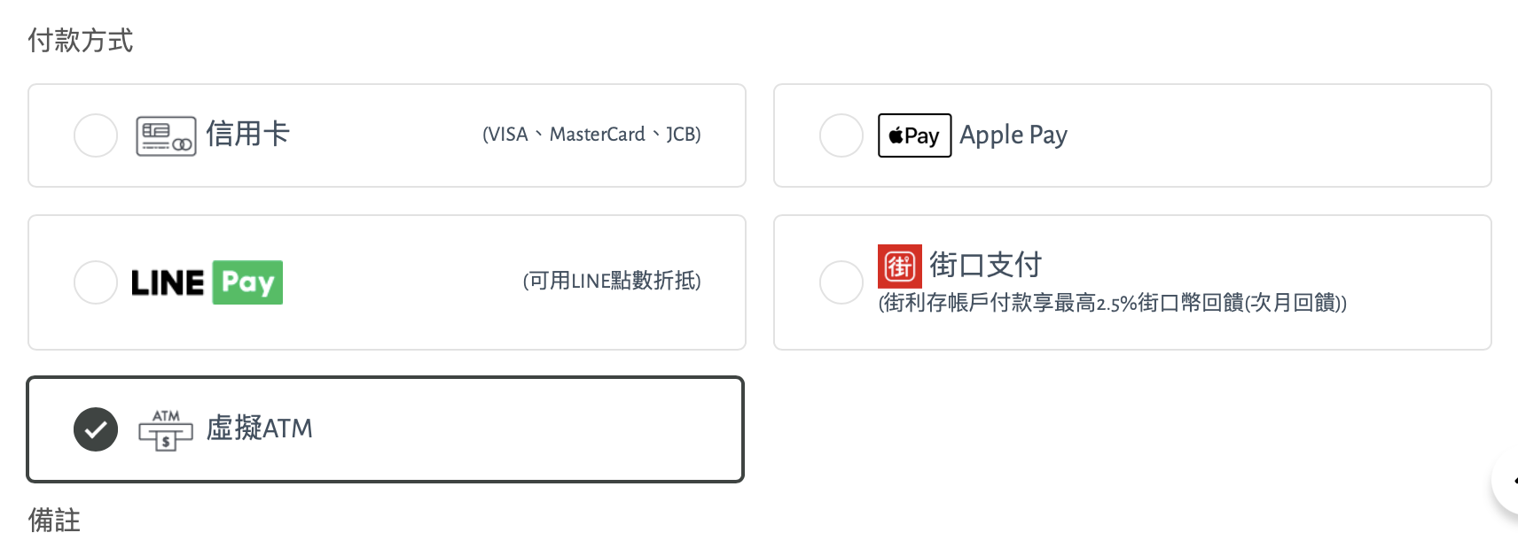 test